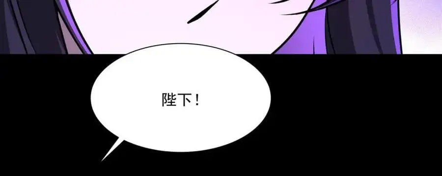 第302话 白茗 第11页