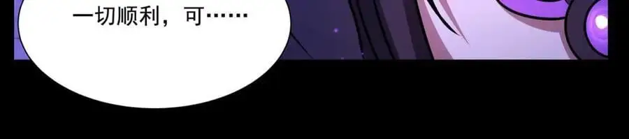 第302话 白茗 第14页