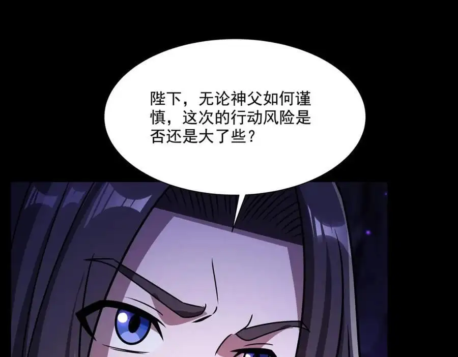 第302话 白茗 第15页