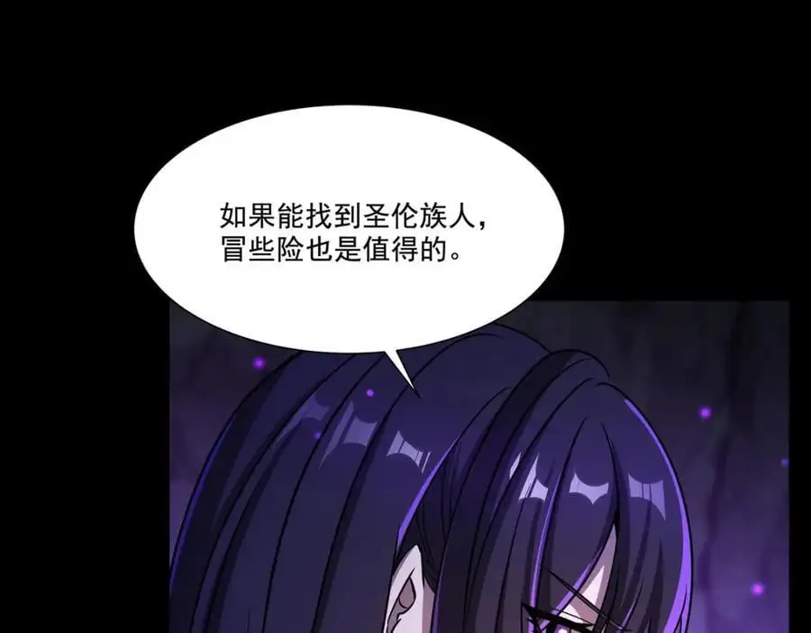 第302话 白茗 第18页