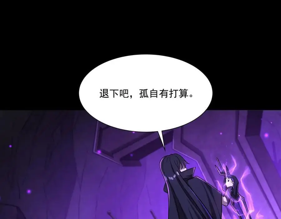 第302话 白茗 第23页