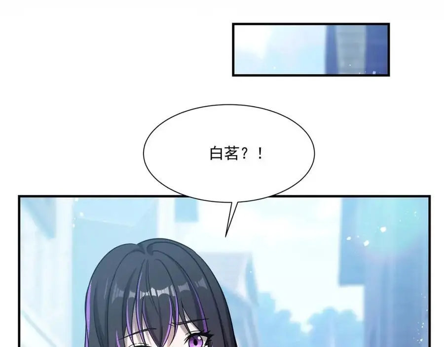 第302话 白茗 第35页