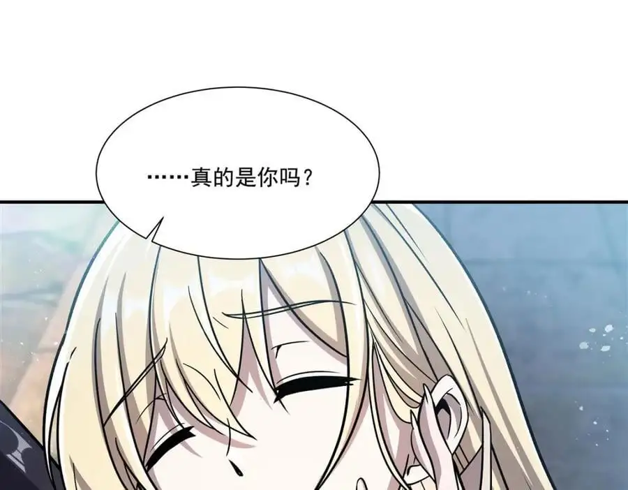 第302话 白茗 第39页
