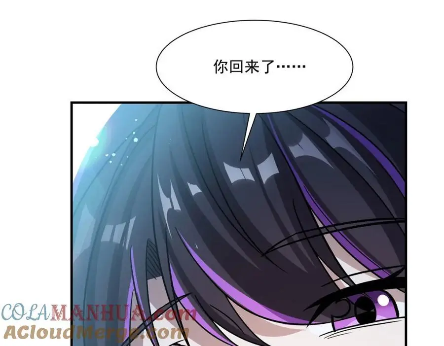 第302话 白茗 第41页