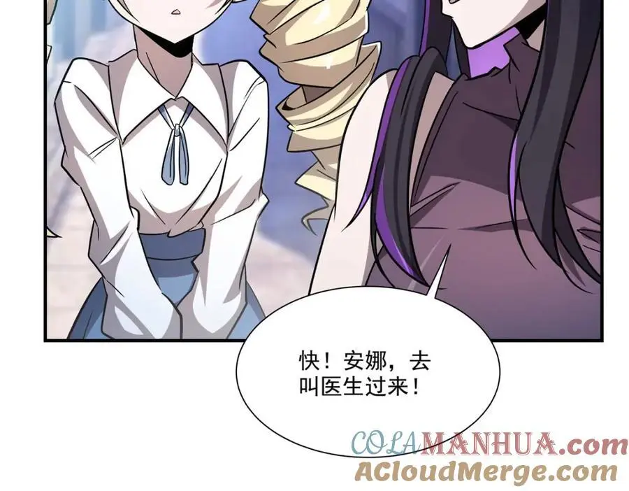 第302话 白茗 第45页