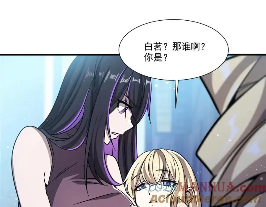 第302话 白茗 第49页