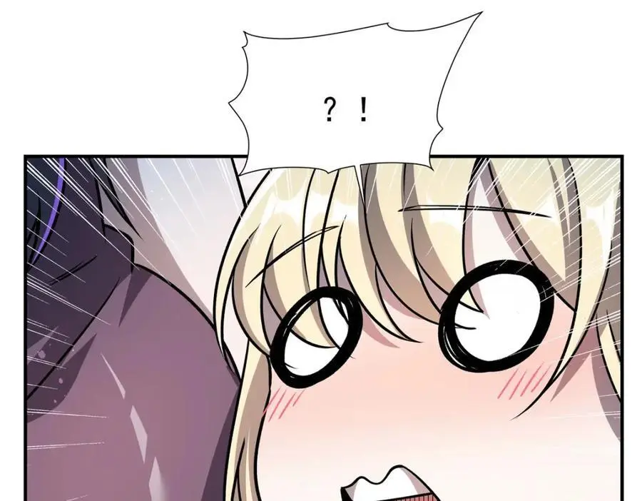 第302话 白茗 第52页