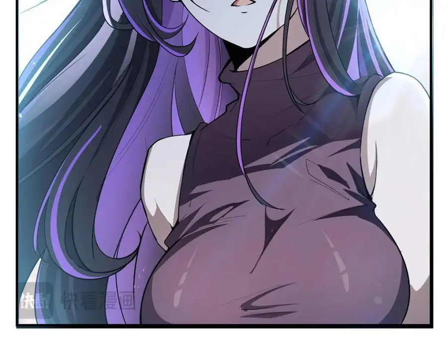 第302话 白茗 第58页
