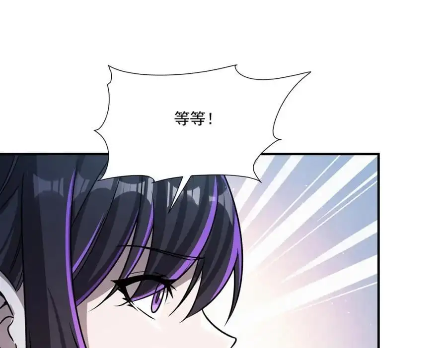 第302话 白茗 第68页