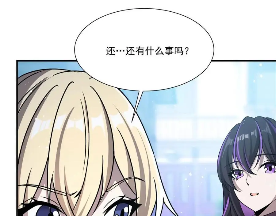 第302话 白茗 第70页