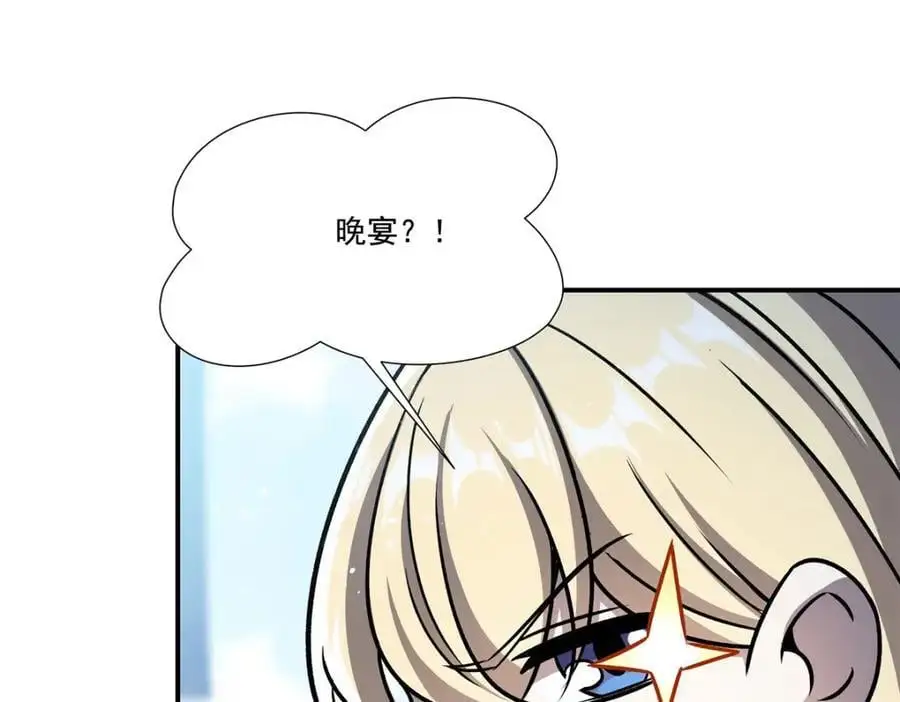 第302话 白茗 第76页