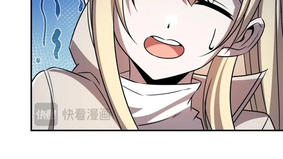 第302话 白茗 第99页