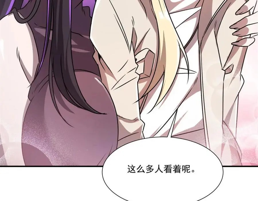 第302话 白茗 第107页