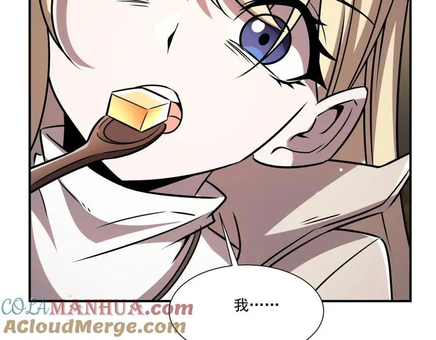 第302话 白茗 第117页