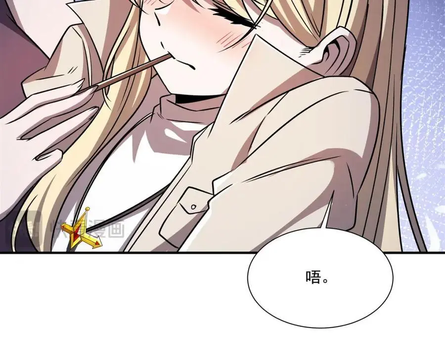 第302话 白茗 第120页