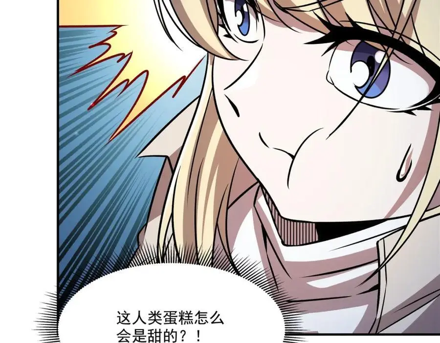 第302话 白茗 第122页