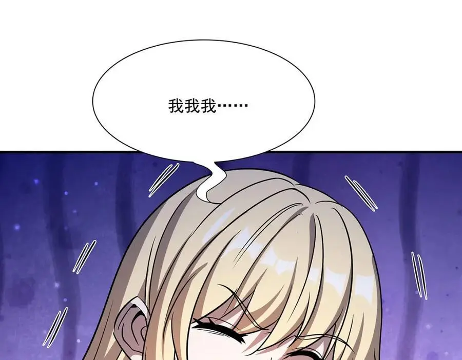 第302话 白茗 第130页