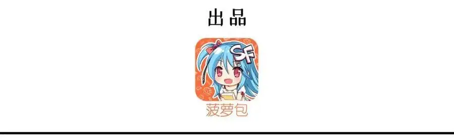 第303话 强取“王妃“ 第3页