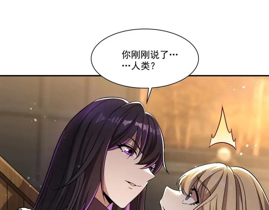 第303话 强取“王妃“ 第4页