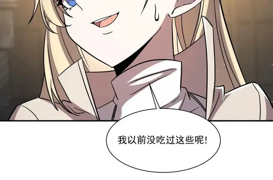 第303话 强取“王妃“ 第11页