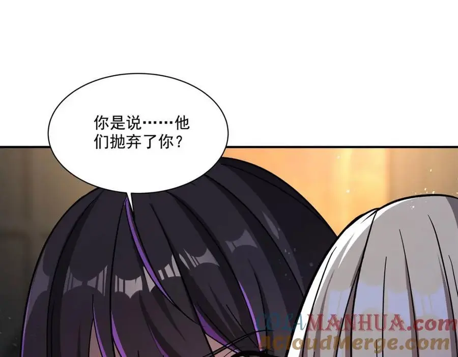 第303话 强取“王妃“ 第17页