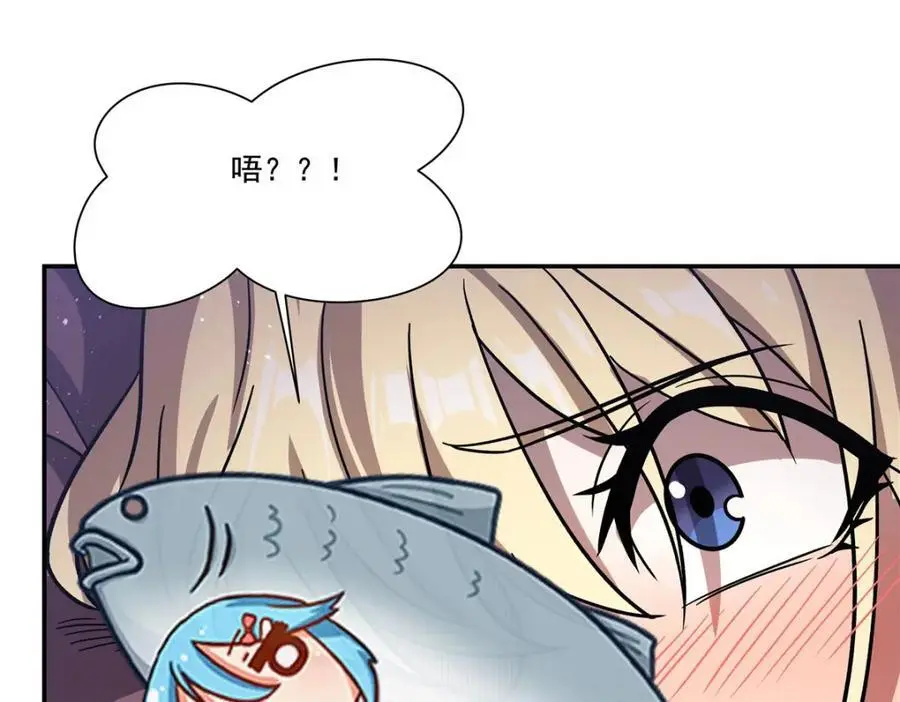 第303话 强取“王妃“ 第27页