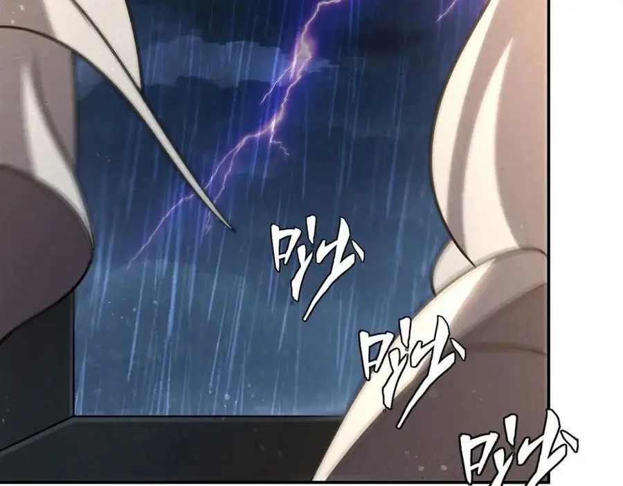 第303话 强取“王妃“ 第38页