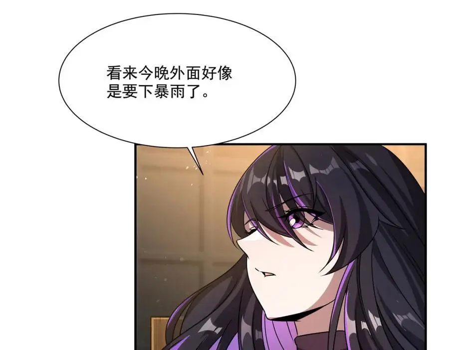 第303话 强取“王妃“ 第40页