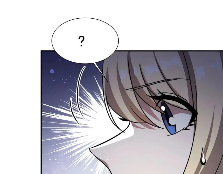 第303话 强取“王妃“ 第59页
