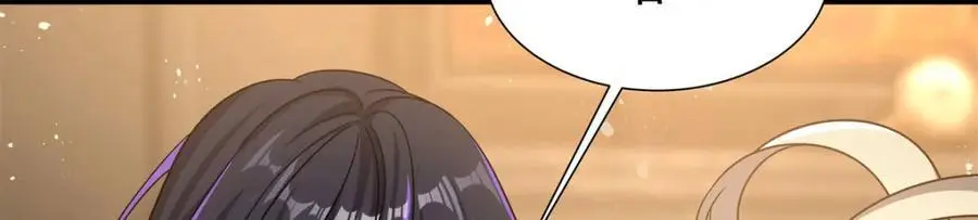 第303话 强取“王妃“ 第64页