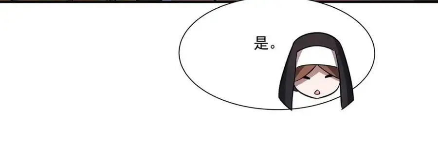 第303话 强取“王妃“ 第79页