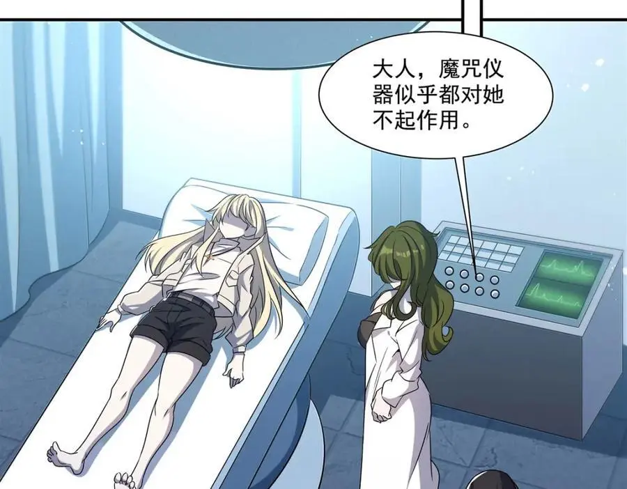 第303话 强取“王妃“ 第84页