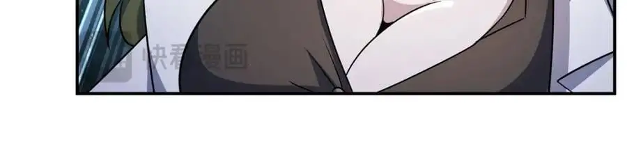 第303话 强取“王妃“ 第99页
