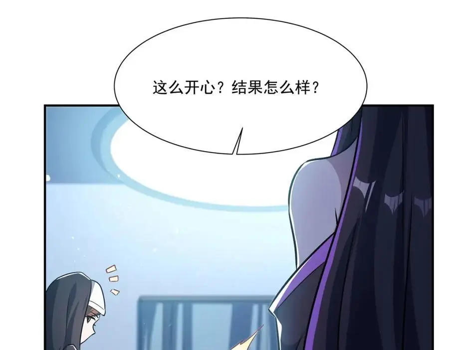 第303话 强取“王妃“ 第114页