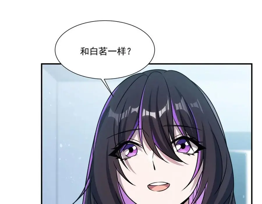 第303话 强取“王妃“ 第118页