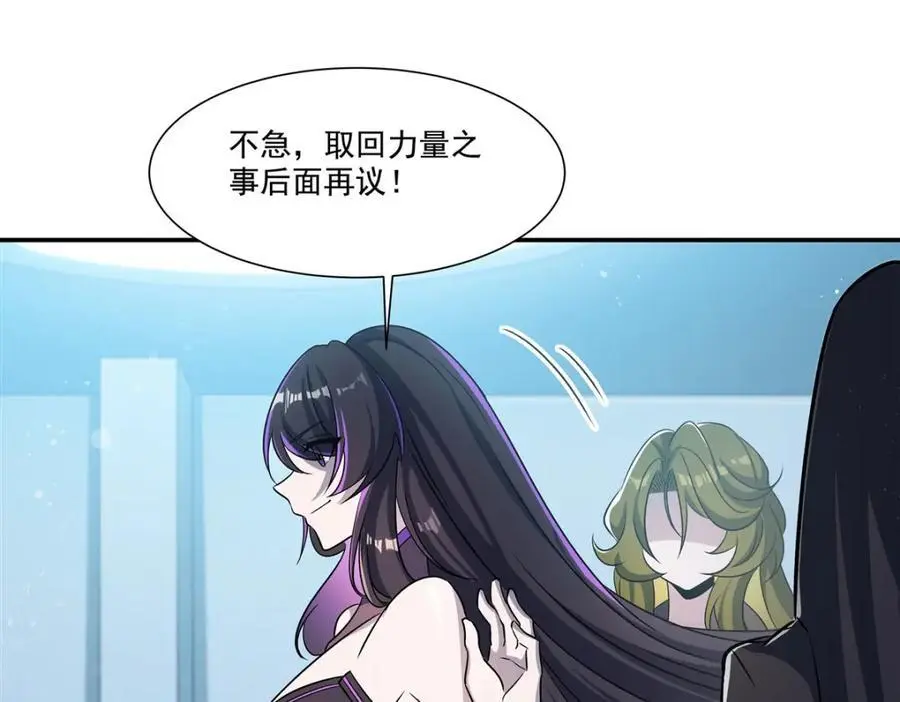 第303话 强取“王妃“ 第122页