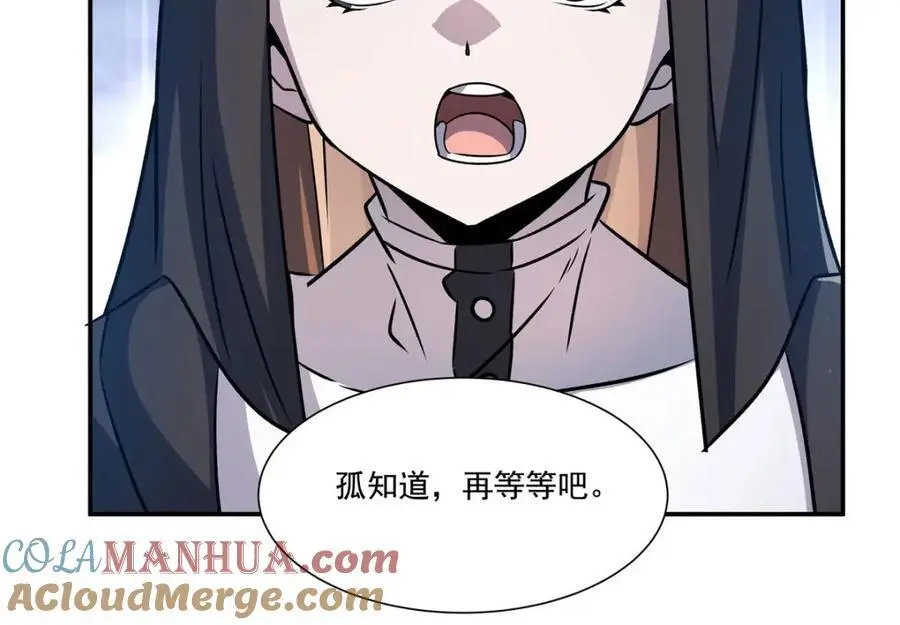 第303话 强取“王妃“ 第125页