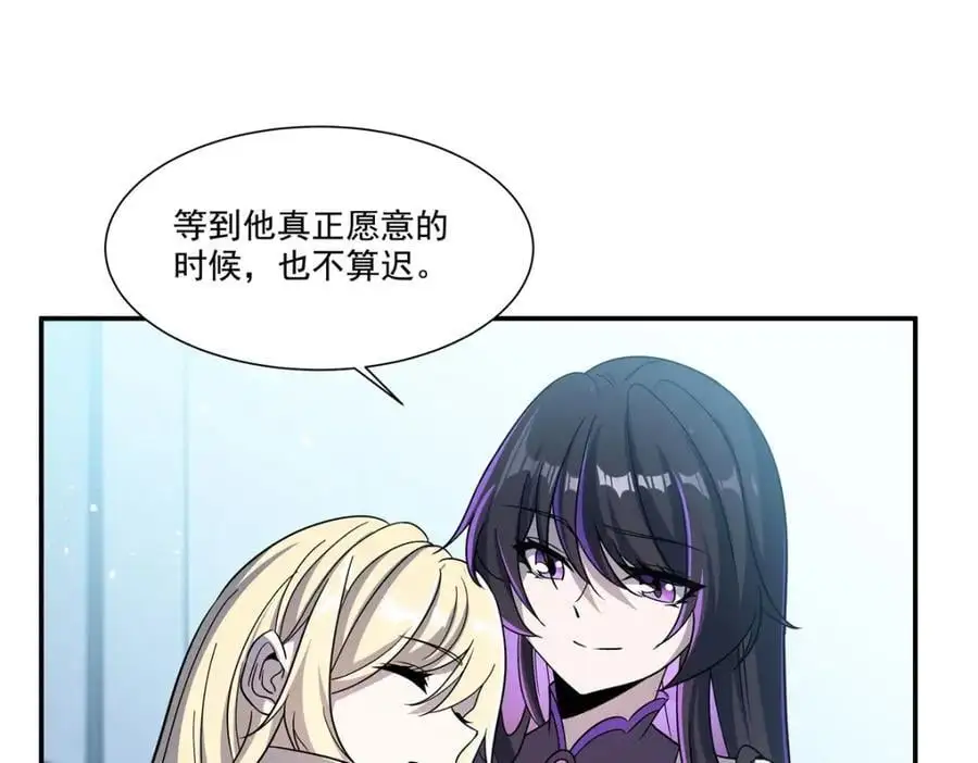 第303话 强取“王妃“ 第126页