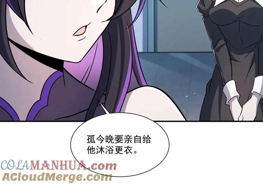 第303话 强取“王妃“ 第129页