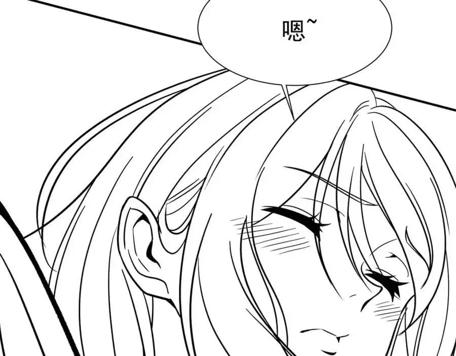 第303话 强取“王妃“ 第139页