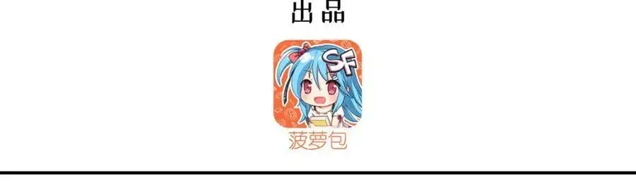 第304话 第3页