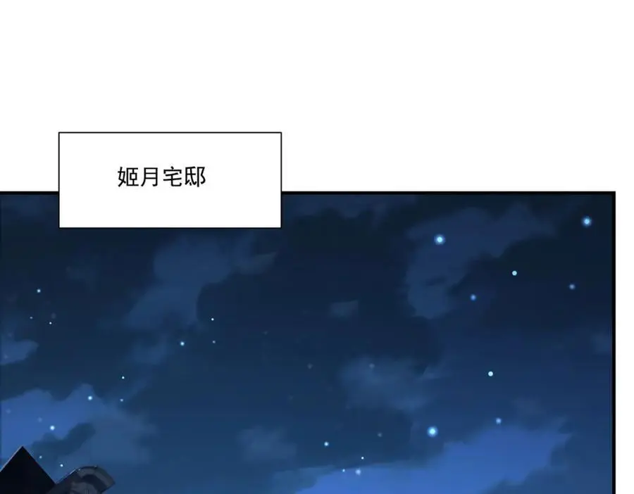 第304话 第4页