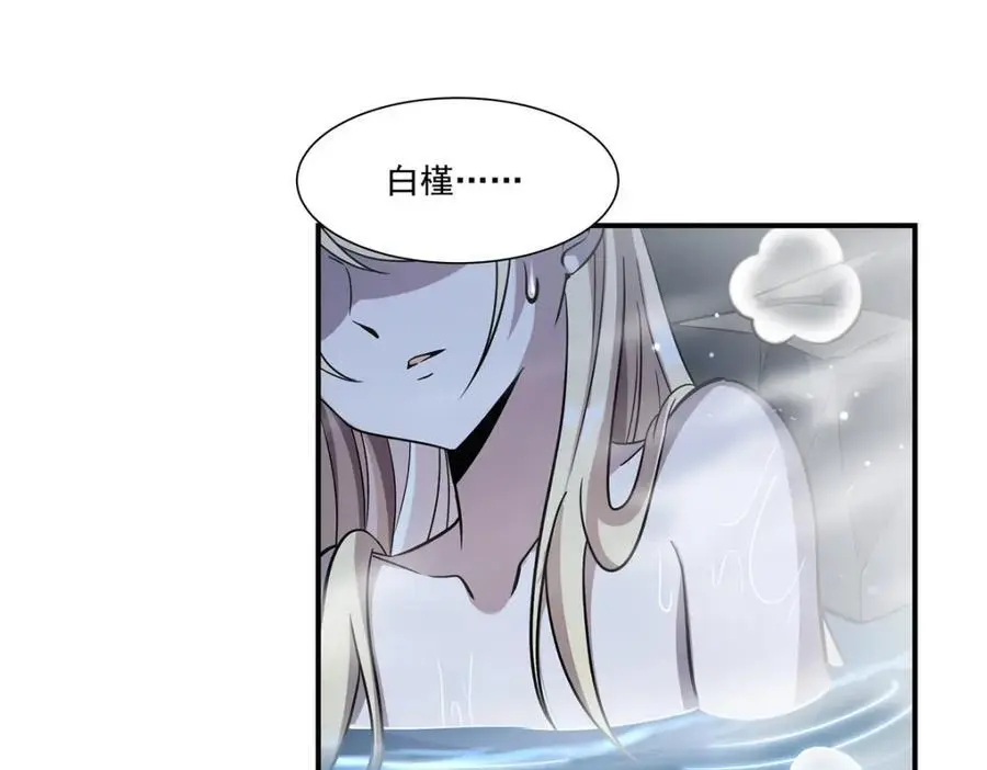 第304话 第10页