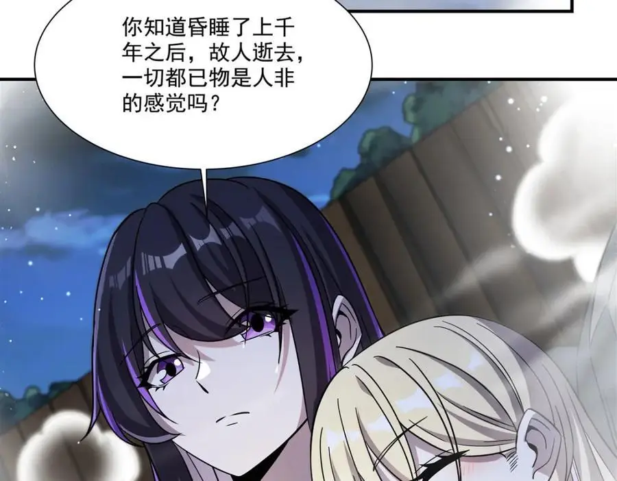 第304话 第12页