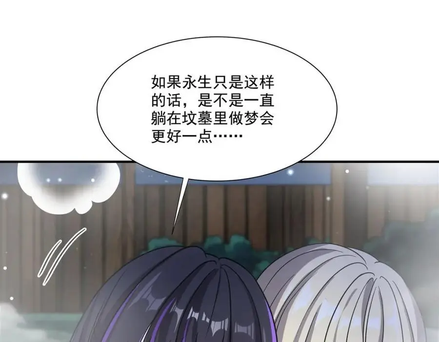 第304话 第18页