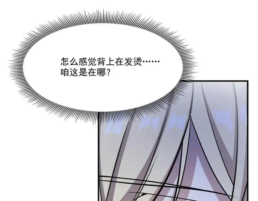 第304话 第22页