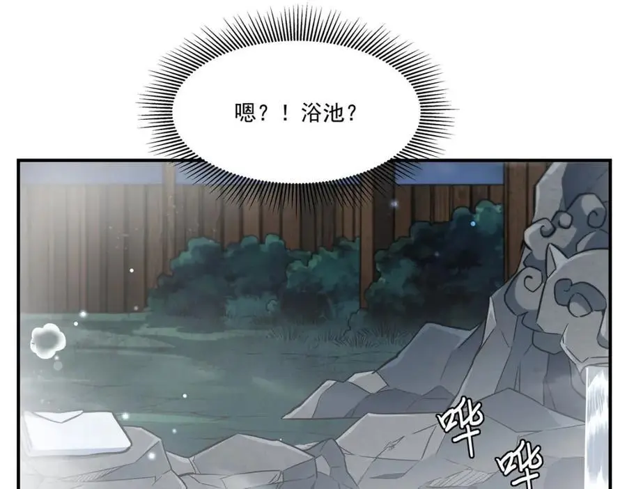 第304话 第24页