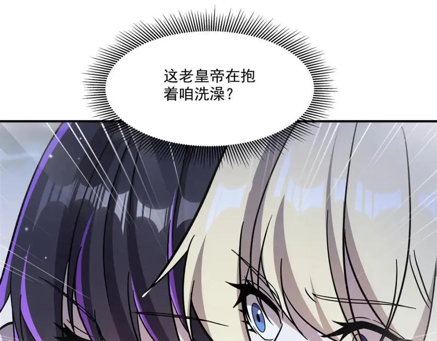 第304话 第26页