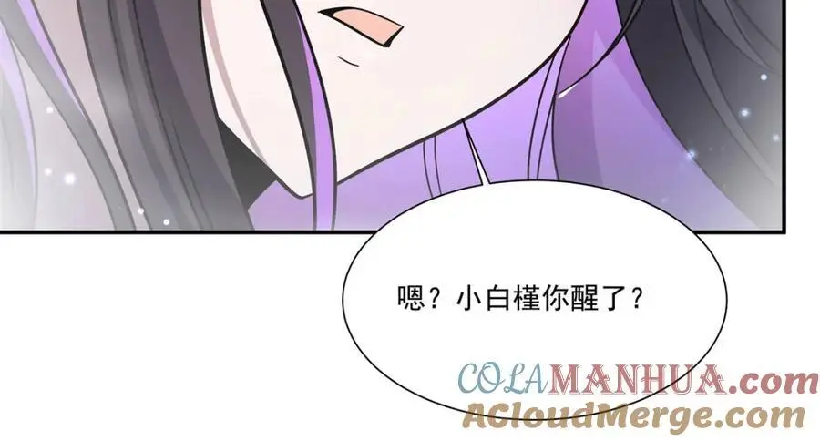 第304话 第33页