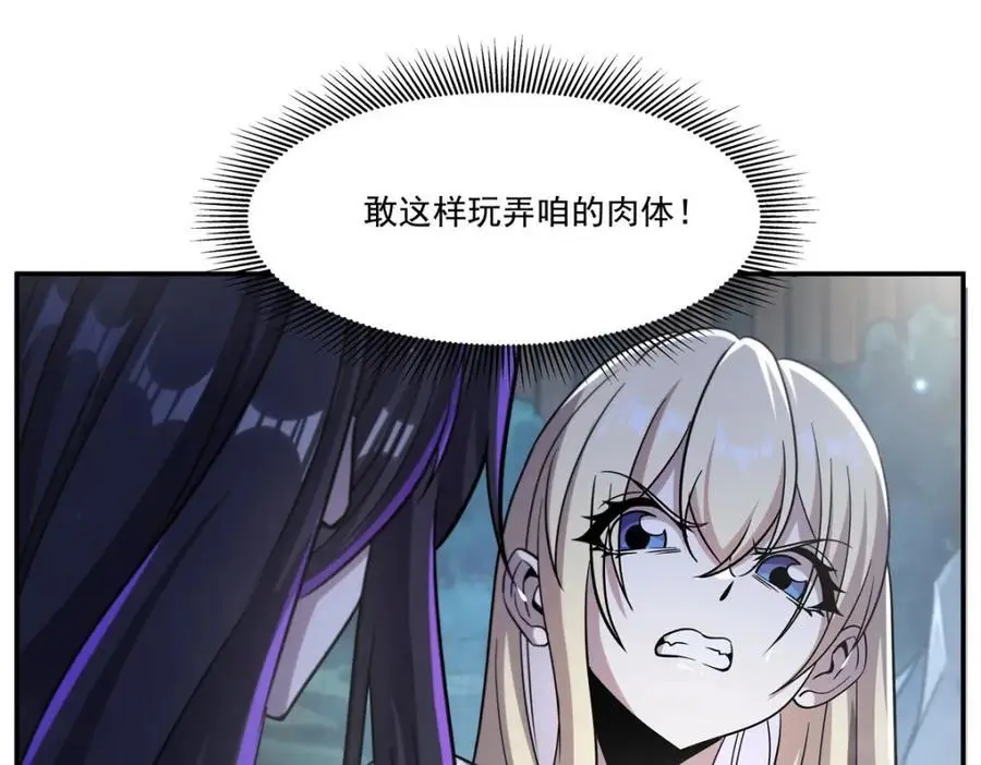 第304话 第34页